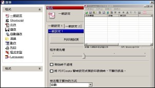 PDFCreatorPDF文件產生器～將可列印的文件轉成PDF