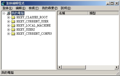 抓取電腦螢幕單一畫面的操作