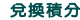 史班哲鋼索處理劑LQG-X (WRD  LQG-X)