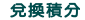 網站SEO-關鍵字排名