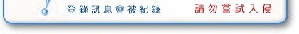 網站SEO-關鍵字排名網站SEO排名優化