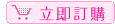 立即訂購–史班哲鋼索處理劑LQG-X (WRD  LQG-X)