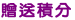 網站SEO-關鍵字排名