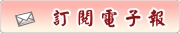 SEO網站排名