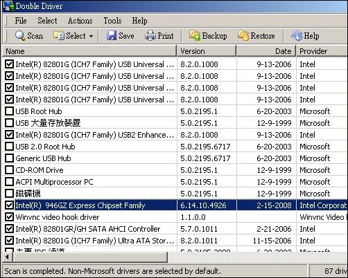 Double Driver備份Windows裡所有驅動程式