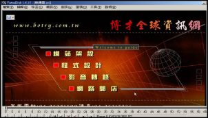 VirtualDubV1.6.15影片聲音剪輯軟體～把影片中的聲音作置換